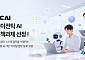 엔씨 AI, 에이전틱 AI 국책사업 선정…기업 업무 자율 수행 기술 개발