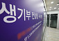 학생도 '빈칸 채우기' 경쟁…교사들 "학생부, 입시서사 아닌 교육기록으로 바꿔야"