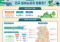 산주 1000명 늘 때 사유림 4800㏊ 줄었다…86%는 ‘3㏊ 미만’