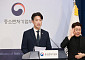 ‘모두의 창업’ 합격자 5천명 API·암호키까지 유출…중기부 “보안 개편” [종합]