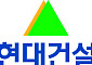 현대건설, 상반기 영업익 2.8% 증가…수주잔고 첫 100조 돌파