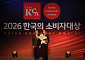 풀무원 김치냉장고, ‘2026 한국의 소비자대상’ 소형 김치냉장고 부문 대상 수상