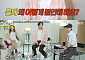 '유부녀 킬라' 정준원, 첫 예능에 진땀⋯공효진 "대화 잘 안 이어져"(놀면 뭐하니)