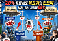 20% 폭등에도 목표가의 반토막…삼성전자·SK하이닉스 괴리율 96%