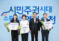 시민체감 적극행정...순천시 우수공무원 수상