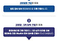 KTX·SRT 9월 1일 통합운행⋯국토부, 안전점검 강화