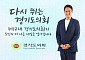 채명신 경기도의원 "폭염일수록 낮은 자세로"…한 주 내내 현장 민원 챙겼다