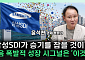 “삼성SDI, 하반기 본업 살아난다”⋯ESSㆍAI 수요가 견인 [찐코노미]