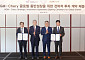KGM, 中 체리차서 1000억대 투자 유치…공동개발·로봇 협력 확대