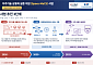 국산 우주부품, 국내 발사체로 우주 실증…2030년까지 495억원 투입