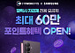 우리은행, 삼성월렛 연계 자급제 요금제 출시⋯최대 60만원 혜택
