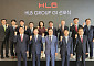 HLB, 새 그룹 아이덴티티 공개…'HLB WAY' 선포로 글로벌 도약 선언