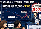 대신증권, 코스피 목표 1만1500→9300 하향…“6000선대는 매수 기회”