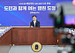 전북도, 간부회의 첫 생중계…“도민 안전·소통 최우선"