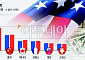 日 엔화 살리고, 美는 국채 지키고⋯‘환율 공동개입’ 이유 있었네 [종합]