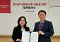 이스타항공, 다문화 가정 고국 방문 돕는다…항공권 지원