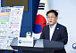 김성환 기후장관 "'자원순환 총괄' 직제개편 추진…100명 증원 필요"