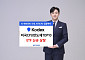미국 CPU에 집중 투자…삼성운용 반도체 ETF 상장