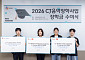 CJ문화재단, 음악 유학생 5명 선발…글로벌 인재 육성 지원
