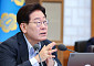 '검찰 직접수사 완전 폐지' 형사소송법 개정안, 국무회의 통과