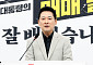 장동혁 “李정부 세제개편안, 집 가진 죄 묻는 징벌세”