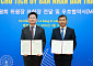 이상일 용인시장·장정순 의장, 다낭시 공식 초청으로 4박5일 베트남 방문