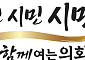 김미경 수원시의회 의장 "시민, 시민, 시민"…새 의정 슬로건 확정·정조특별시 문화상생도 모색