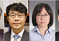 [종합] '이흥구 후임' 대법관 후보 4명 압축…노태악 후임 인선 속도