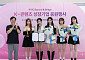 한벤투, 리센느 명예홍보대사 위촉…중소기획사 성장 사례 조명
