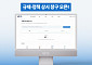 코스포, 회원사 규제 현안 상시 접수…관계부처에 개선 건의
