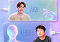 하다하다 AI와 썸 탄다⋯파격 연프 '기이안 연애' 20일 첫방