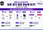 KeSPA컵 우승까지 단 4일⋯남은 대진ㆍ경기 일정 총정리