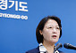 추미애 경기지사"9개월짜리 예산, 미완의 미생"…경기도 곳간 20년만에 바닥