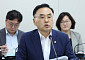 국교위, 국가교육발전계획 10월 공개⋯대입제도 개편 공론화 추진 [업무보고]