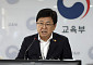지방 국립대 등록금 무상화 추진…유아 무상교육도 전면 확대