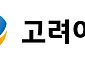 고려아연, 영풍·MBK 고발…“美 제련소 프로젝트 명칭 무단 사용”
