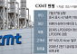글로벌 고객 확보한 CXMT…증설까지 '추격 가속'