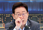 李대통령 “객관식 교육, 아이들 희생…AI 시대 맞게 바꿔야”