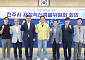 전주시 재정혁신특위 출범…6841억원 지방채 해법 모색