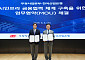 산업은행·우정사업본부, AI 인프라에 1조원 공동펀드 조성
