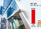 SKT, 해킹 털고 본격 AI 수익화…AIDC 매출 92.5% 급증