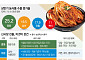 중동ㆍ유럽ㆍ남미 입맛 잡은 한식⋯지속성장 열쇠는 ‘현지화’ [K-Food+ 수출 새판 짜기②]