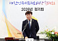 남종섭 경기도의회장, 전국 16개 시도의회 수장에…8년 만의 귀환