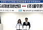 풀무원푸드머스, 의정부 구도심 주민연계 사업으로 상권 살린다