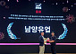 남양유업, '맥스서밋 2026' 음료 부문 수상…단백질 음료 거래액 158%↑