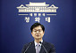 청와대, '김용범 책임론'에 선 긋기…"대책 챙기는 게 더 중요"