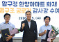 아파트 화재에 집집마다 문 두드린 경비원들…강남구 감사장 수여