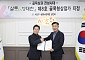서초구, 양재천길 상권 ‘살롱in양재천’ 제8호 골목형상점가 지정