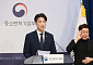 중기부, 을지연습 준비 점검…지방청·산하기관 대응태세 확인