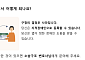 지적장애인 이해 돕는 ‘쉬운 판결문’ AI로 확산 나선 법원 [판결문이 쉬워졌다 ①]